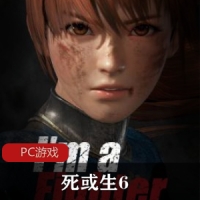 刺激格斗游戏《死或生6最新1.22》全DLC破解中文收藏版