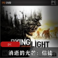 射击经典RPG（消逝的光芒信徒）汉化破解升级版