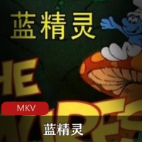 童年经典《蓝精灵_》TV带娃版