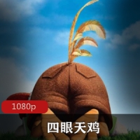 迪士尼动画电影《四眼天鸡》欢笑往往在迪士尼