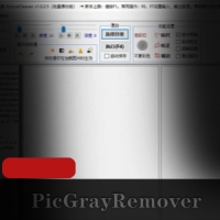 图像校正背景漂白软件《PictureCleaner》绿色汉化版