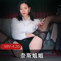 快手网红奈斯姐姐个人收藏合集