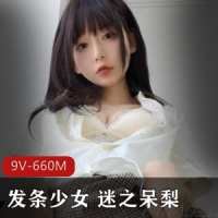发条少女_迷之呆梨_–__[Fantia]_2022年8月合集