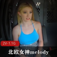 北欧女神melody搭便车被司机半路CC [2V-1.1G]