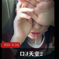 口J天堂2 93V-4.3G