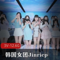 Jinricp-3月8日韩国女团T~衣舞-双语字幕 2[3V-12.6G]