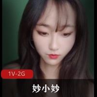 妙小妙-奇妙黑丝长腿P水秀【1V-2G】