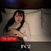 FC2-两个乖巧的L莉~正中靶心 [1V-591M]