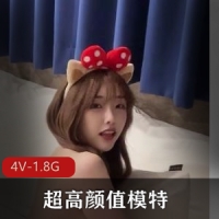 OF-超高颜值模特~下水玩~ [4V-1.8G]