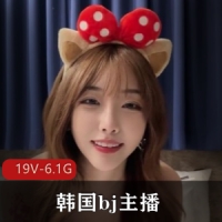 超美韩国bj主播福利[19V-6.1G]