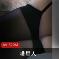喵星人-大号玩具[8V-520M]